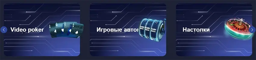 Legzo casino игры