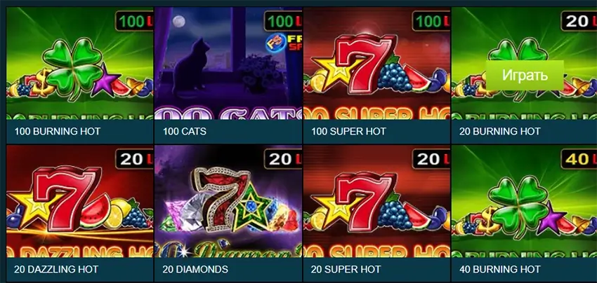 Legzo casino слоты